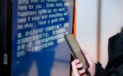 障人群也能顺畅接打德律风 